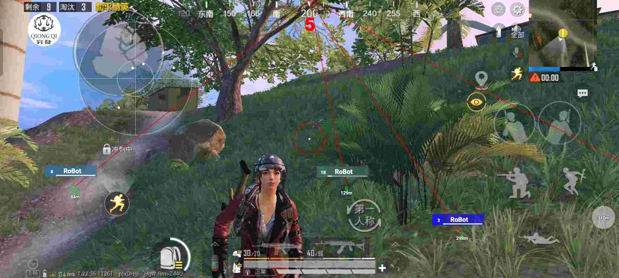 和平精英穷奇直装 - pubg全是卖挂的辅助预览图